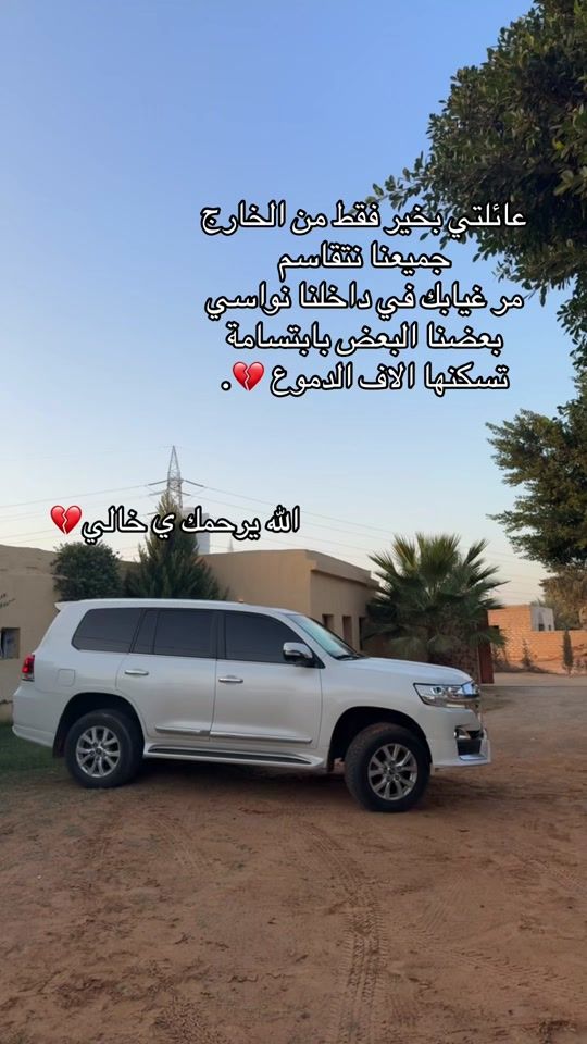 TikTok video thumbnail by malak_ellafaa