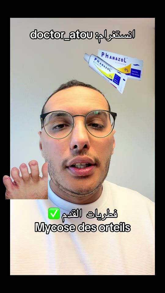 TikTok video thumbnail by doctor_atef