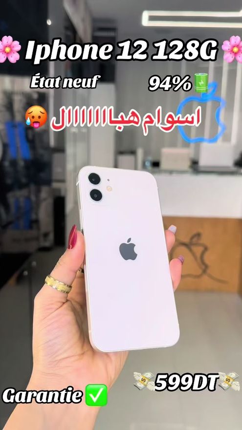 TikTok video thumbnail by appleservicesfax