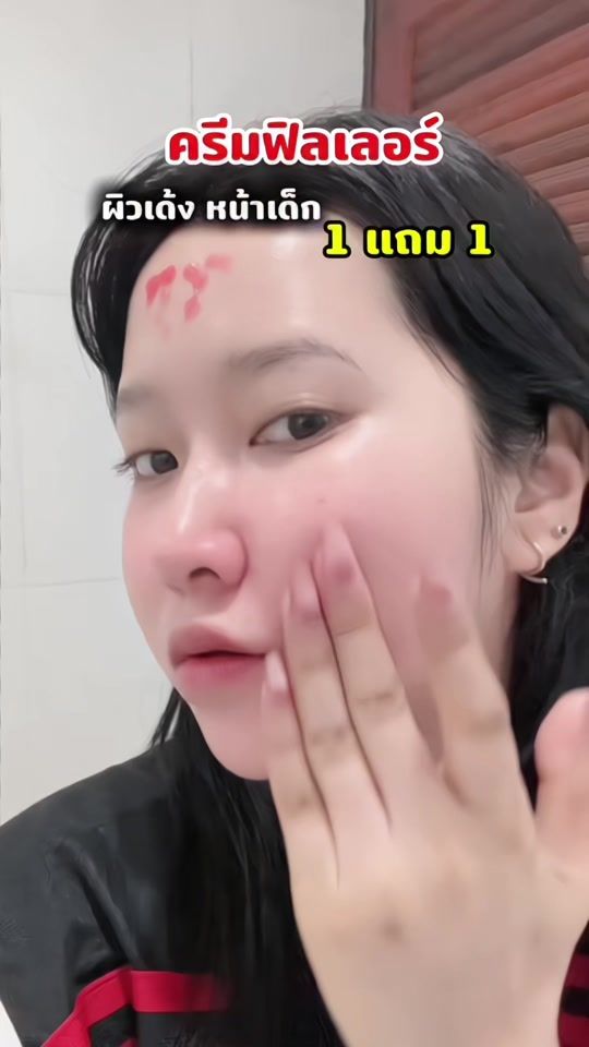TikTok video thumbnail by sayon03