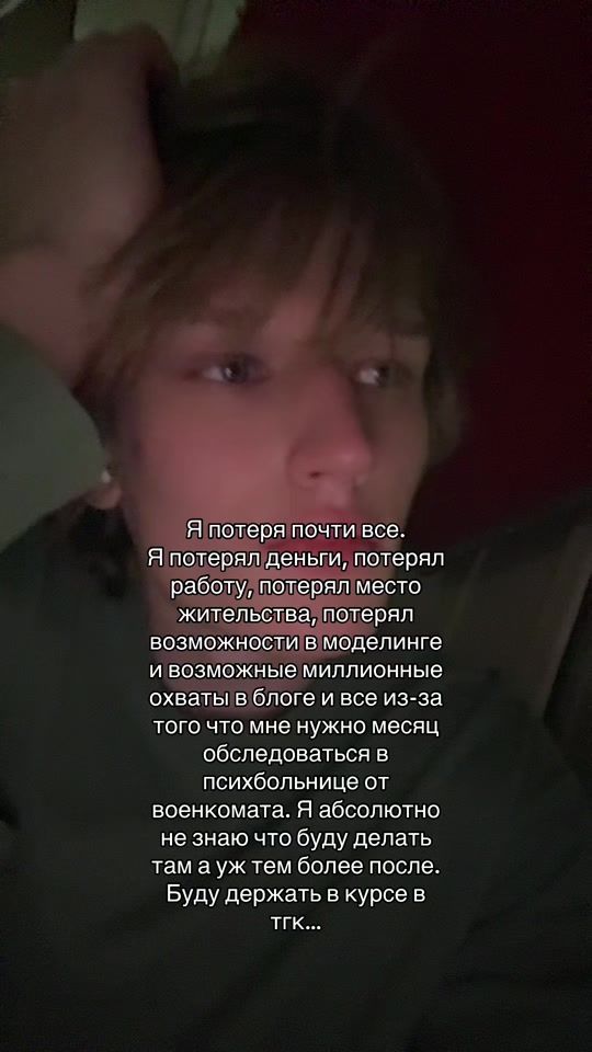 TikTok video thumbnail by mishel8g