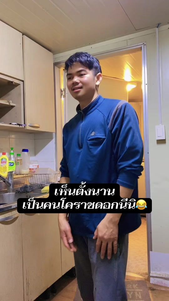 TikTok video thumbnail by new_uacup