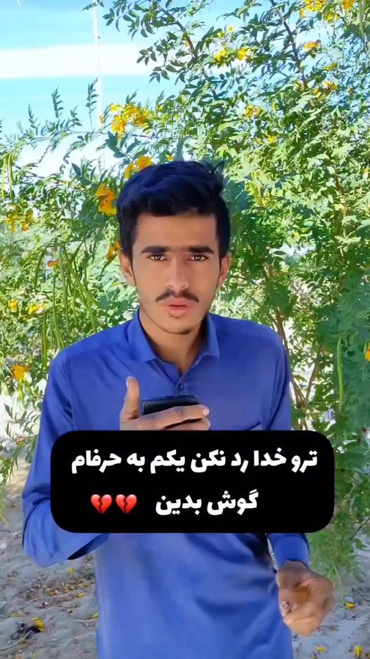 TikTok video thumbnail by baset_chabahari
