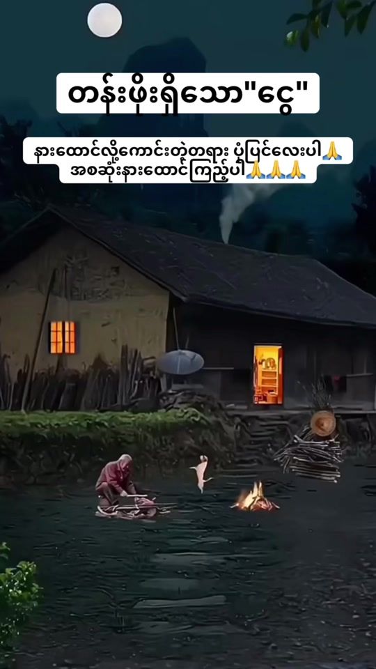 TikTok video thumbnail by nyilin422
