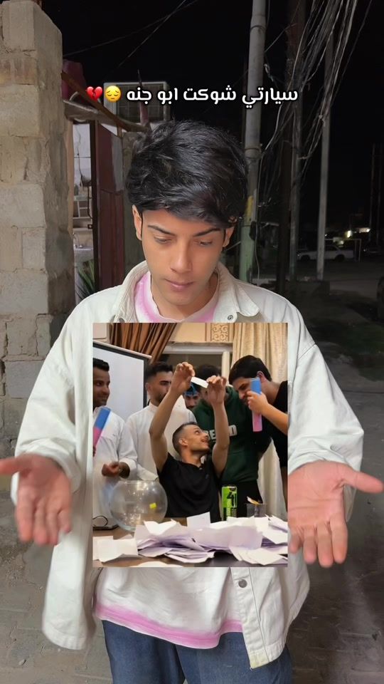 TikTok video thumbnail by oo_8z