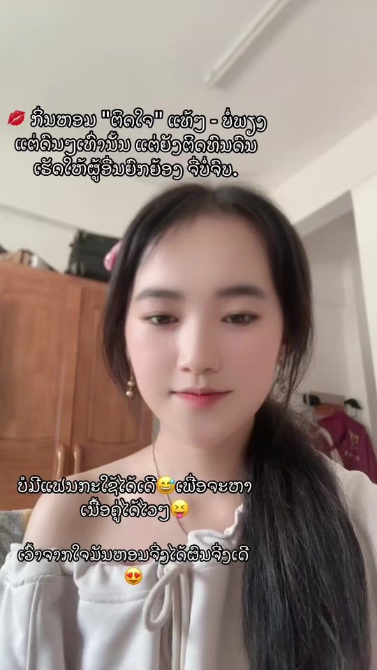 TikTok video thumbnail by .217207