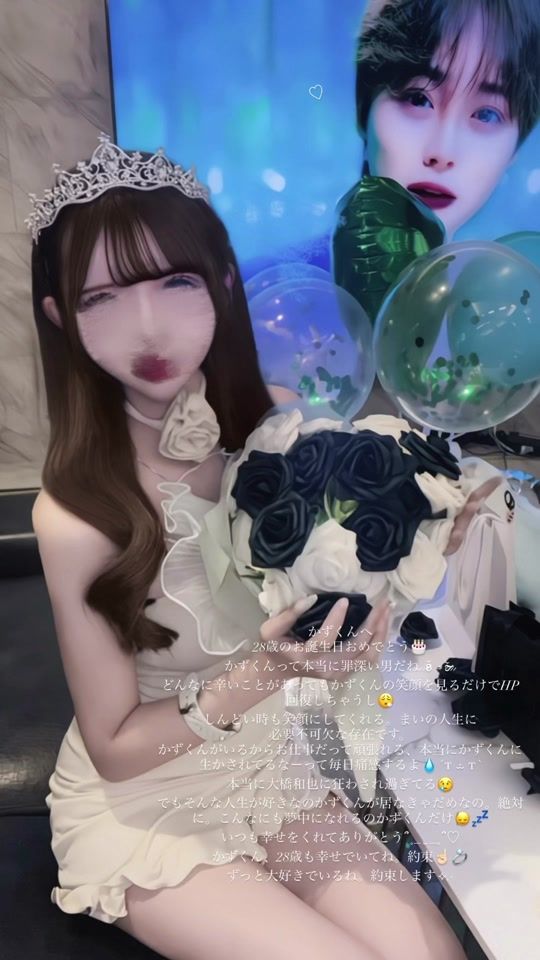 TikTok video thumbnail by nya_n0o