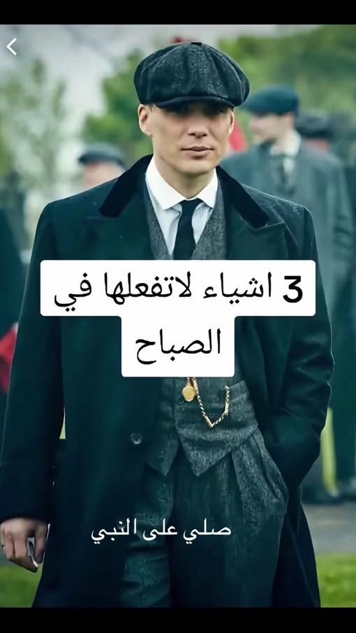 TikTok video thumbnail by mayas6321