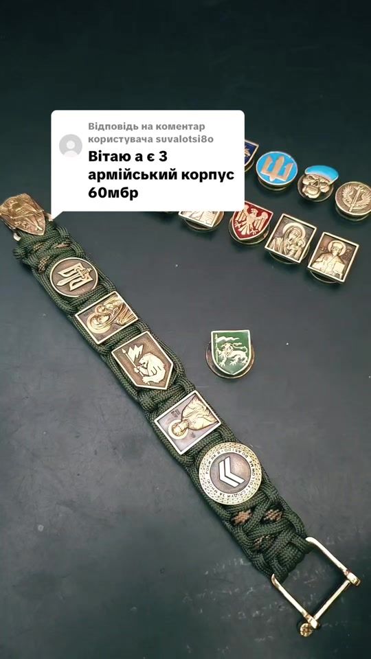 TikTok video thumbnail by braselet.com.ua