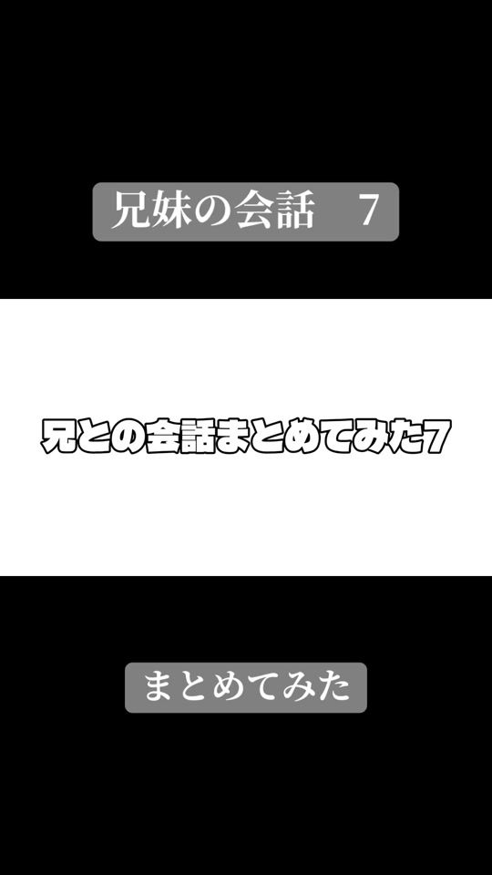 TikTok video thumbnail by haiiro.ao