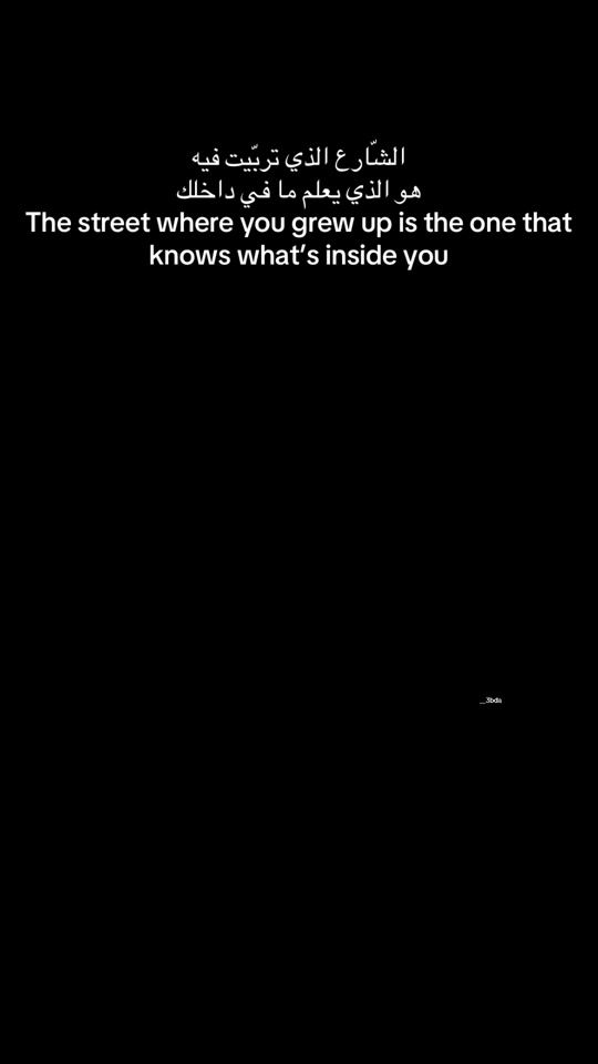 TikTok video thumbnail by __3bda