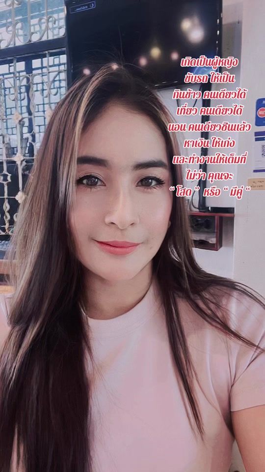 TikTok video thumbnail by bumbim_bubble