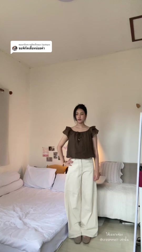 TikTok video thumbnail by creammeltt
