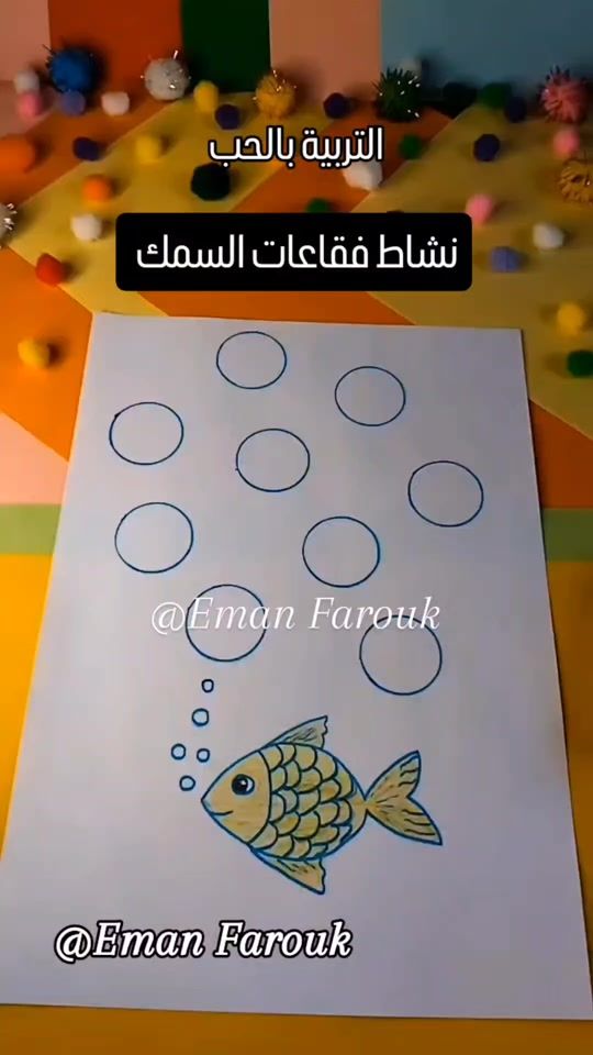 TikTok video thumbnail by .emanfarouk