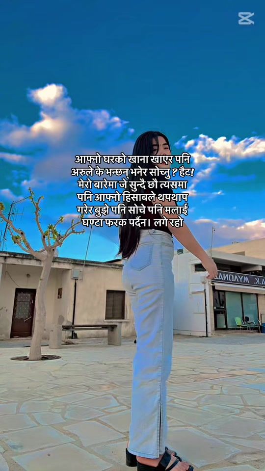 TikTok video thumbnail by kumari.rumba4