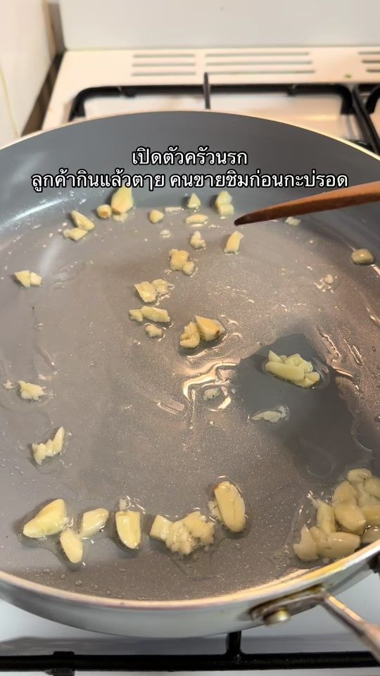 TikTok video thumbnail by nuda____00