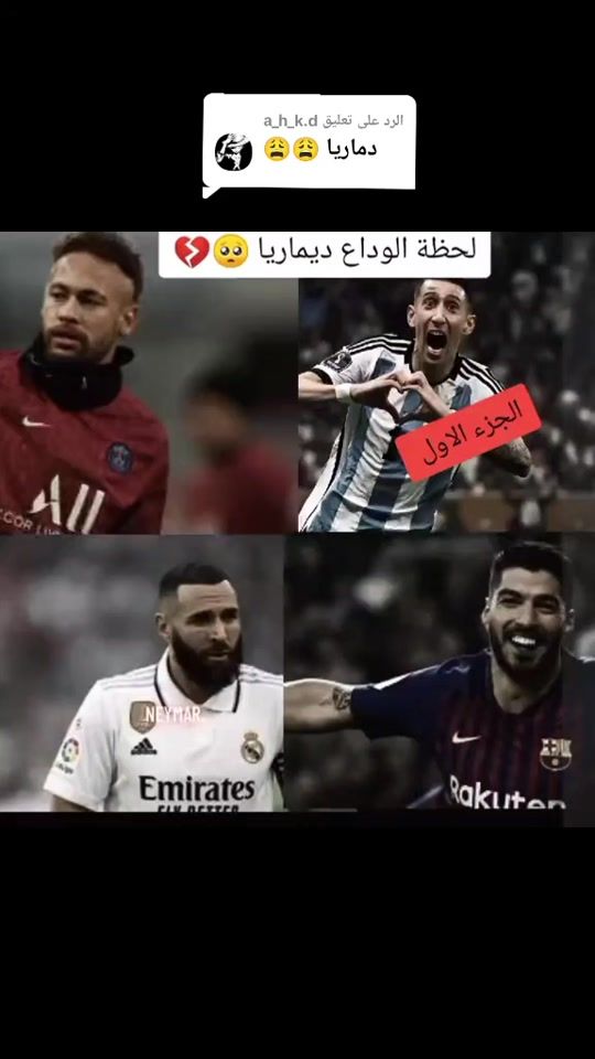 TikTok video thumbnail by neymar.gr000