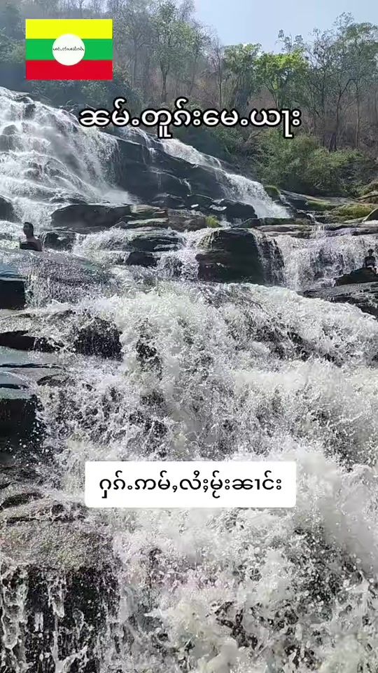 TikTok video thumbnail by chen.959