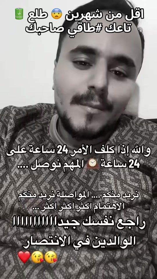 TikTok video thumbnail by prof_adel