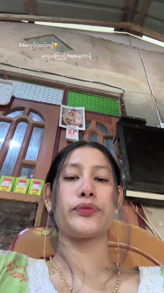 TikTok video thumbnail by phyuhninkyi5