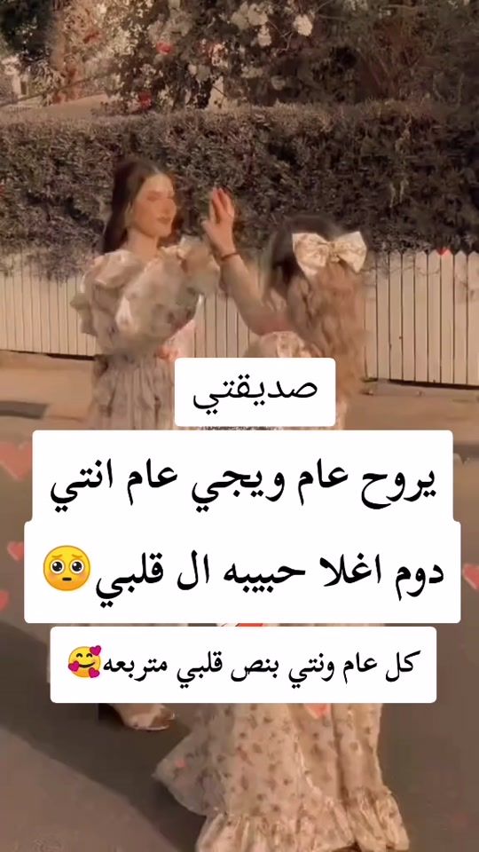 TikTok video thumbnail by m__a__m_5