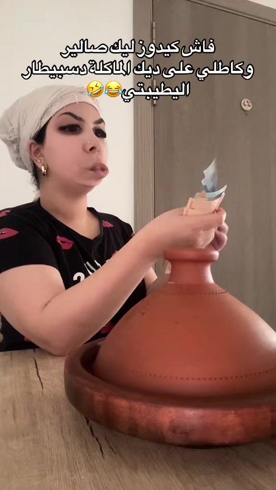 TikTok video thumbnail by i.am_asmae