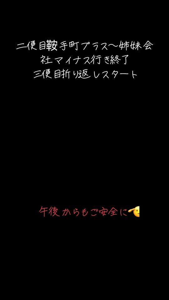 TikTok video thumbnail by nobu0701