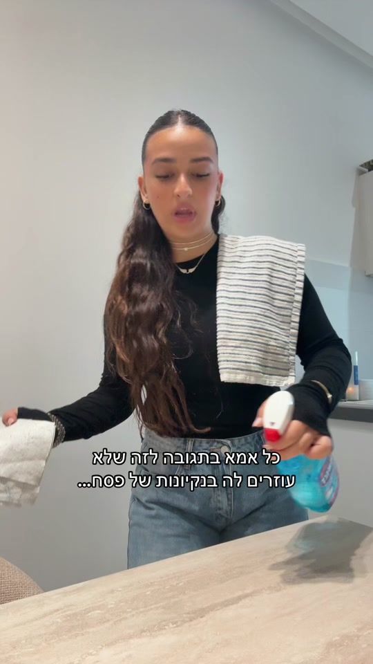 TikTok video thumbnail by noy_fekete