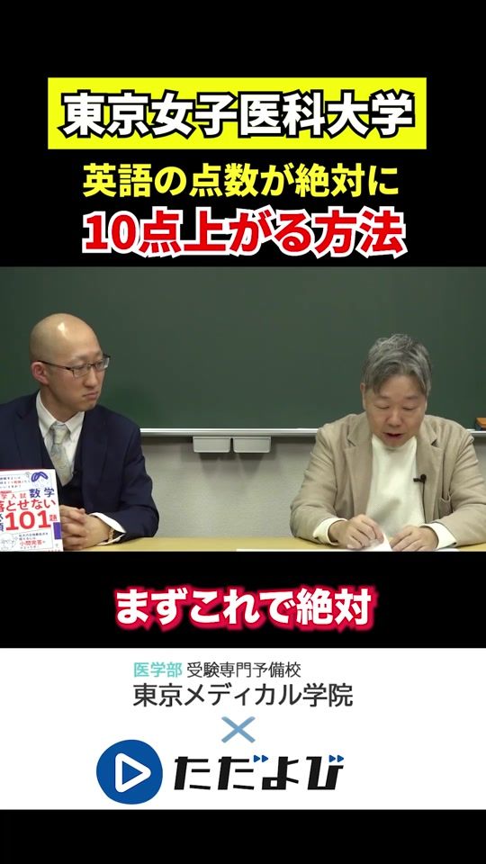 TikTok video thumbnail by tadayobi