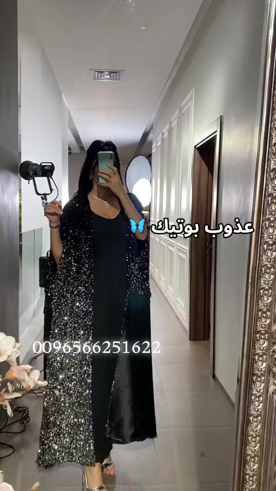 TikTok video thumbnail by 3thoob.boutique
