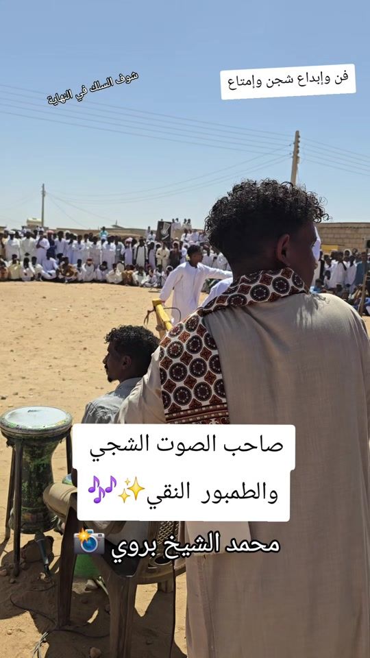 TikTok video thumbnail by wd_alshikh
