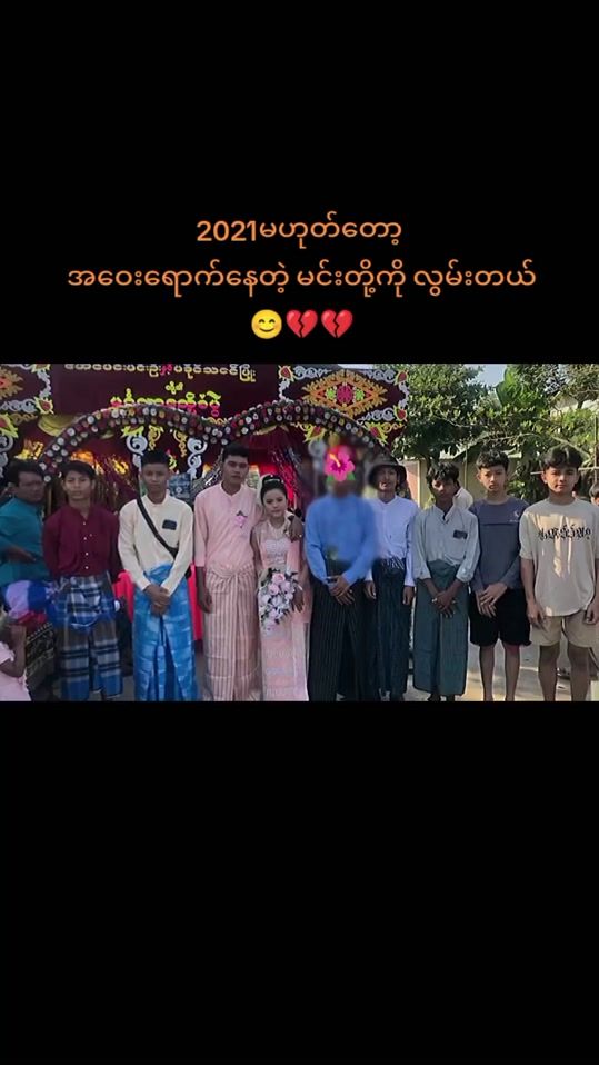 TikTok video thumbnail by zyanz.7m4