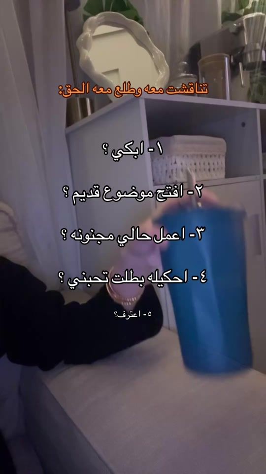 TikTok video thumbnail by shm_abaya