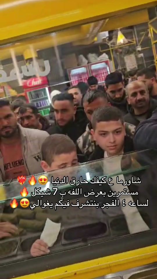 TikTok video thumbnail by shawarma_3kefak