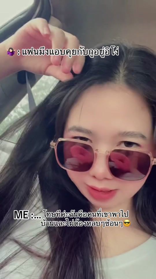 TikTok video thumbnail by tukta_1901