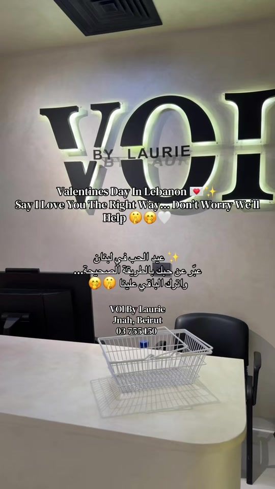 TikTok video thumbnail by voibylaurie