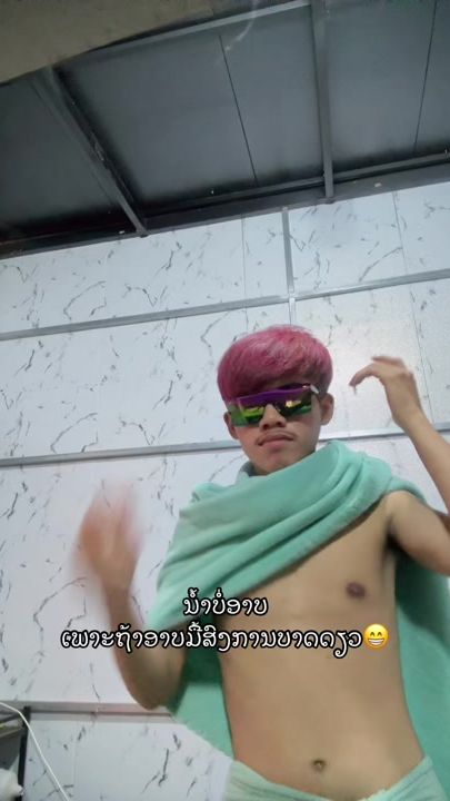 TikTok video thumbnail by thad494