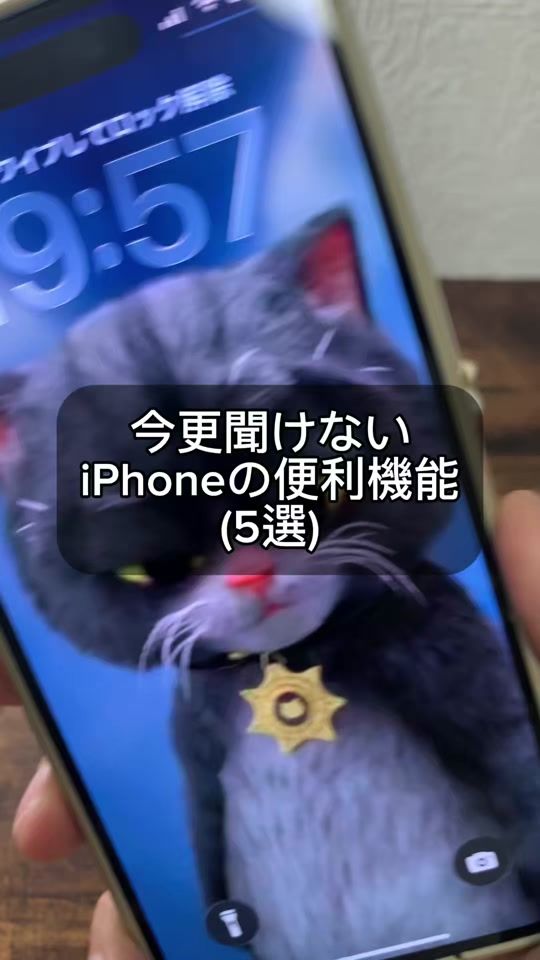TikTok video thumbnail by appleman.lol