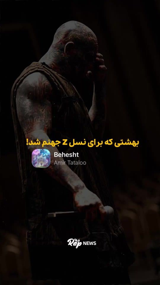 TikTok video thumbnail by raphub_news