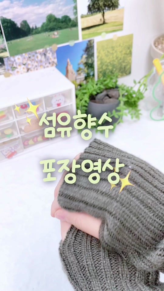 TikTok video thumbnail by wavemarket_