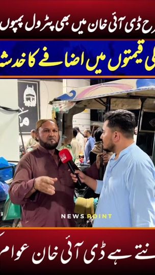 TikTok video thumbnail by news__point