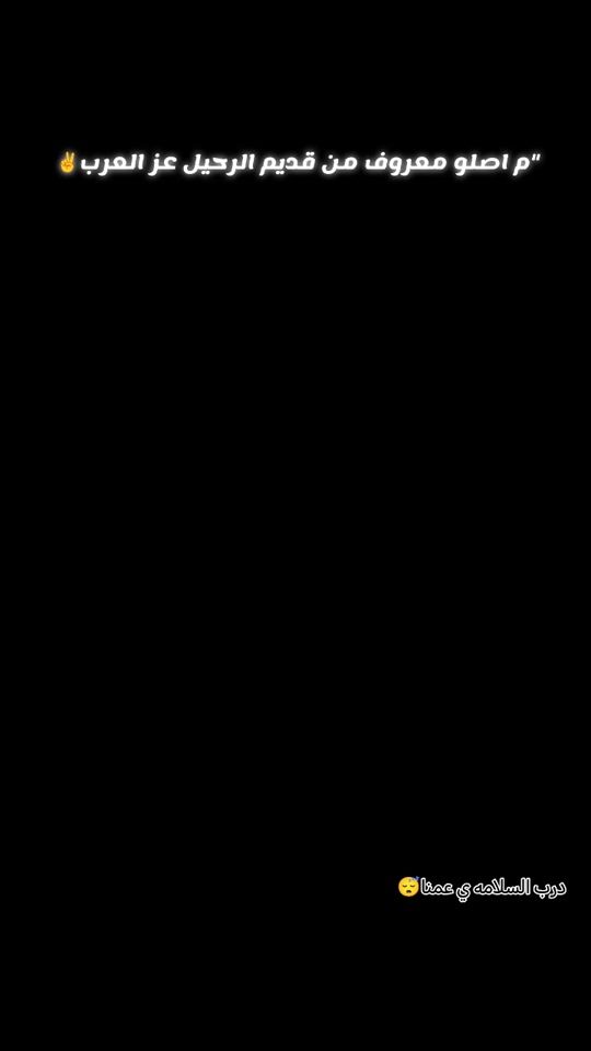 TikTok video thumbnail by omaraltayib4