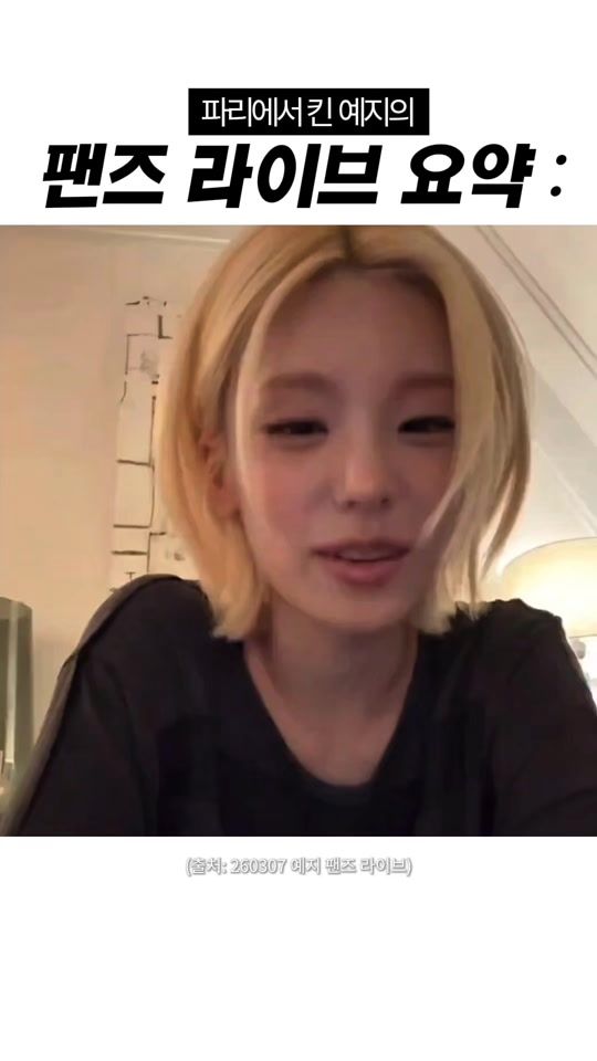 TikTok video thumbnail by lucy_eji