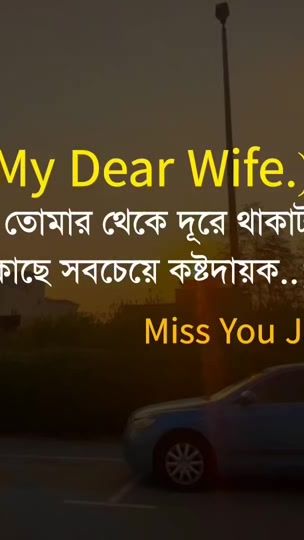 TikTok video thumbnail by ..jahid1