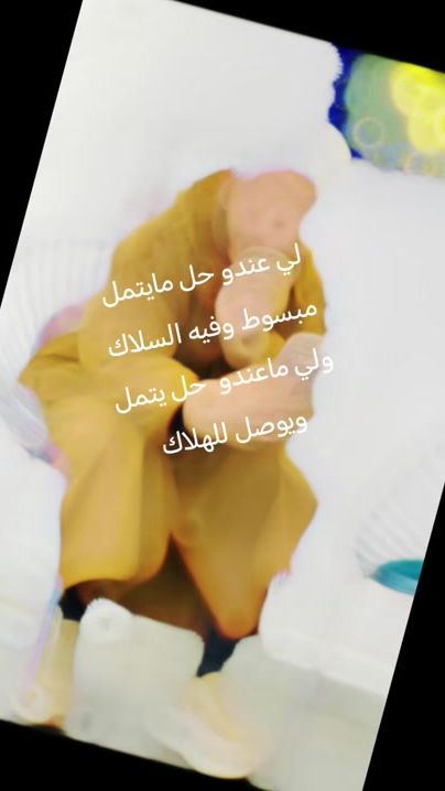 TikTok video thumbnail by aissacherik