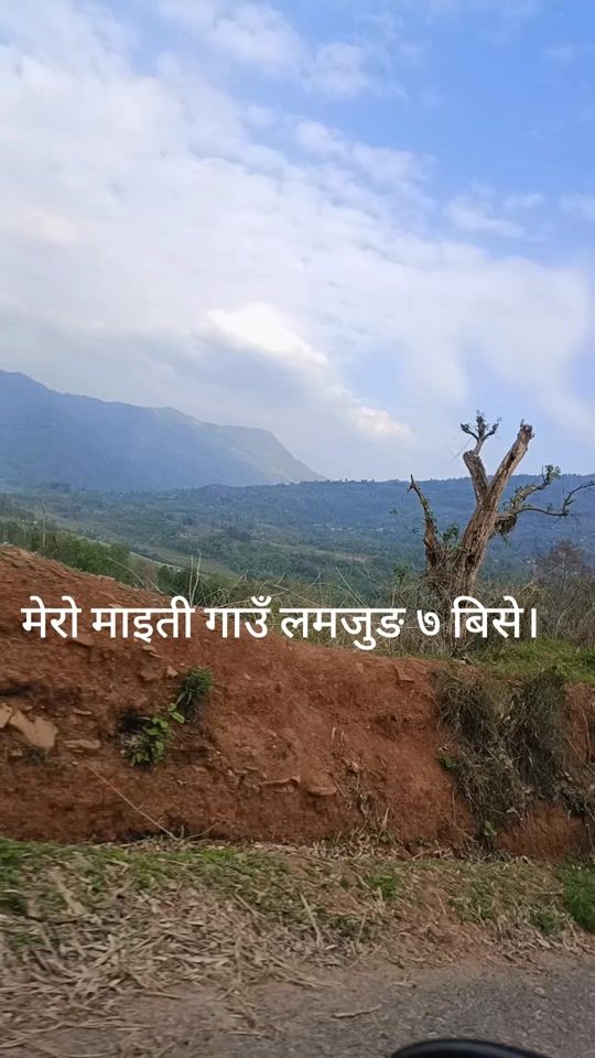 TikTok video thumbnail by ashmitaneupane02