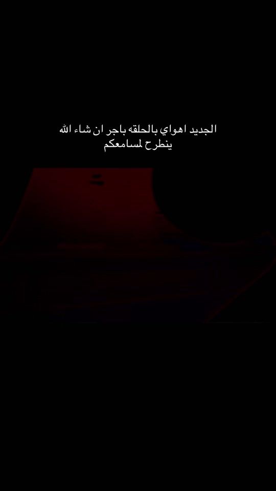 TikTok video thumbnail by moohanad899
