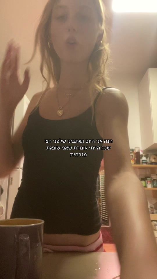 TikTok video thumbnail by noga_shilony27