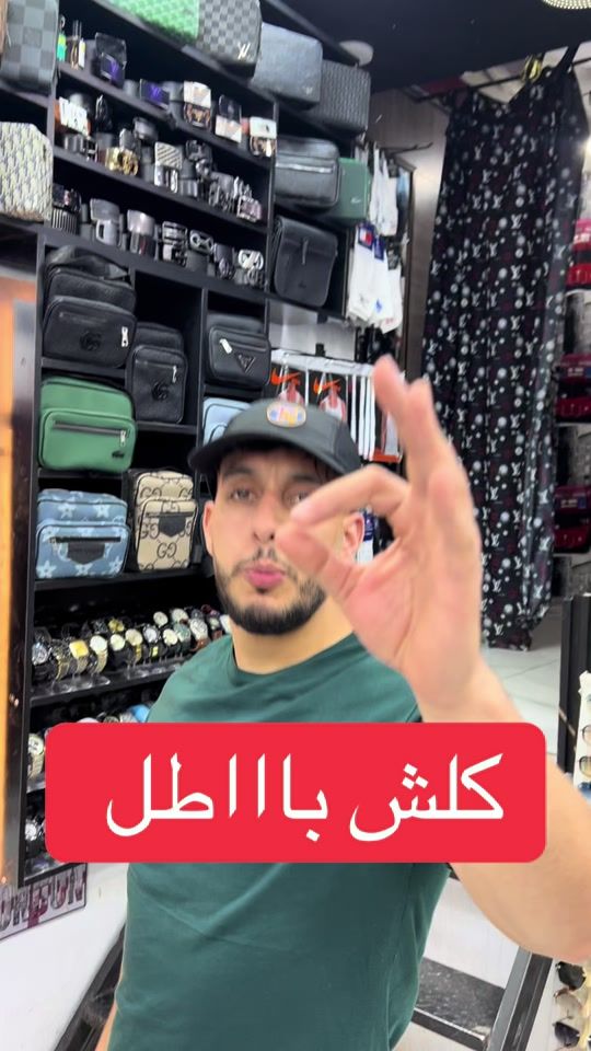 TikTok video thumbnail by patrol_plus