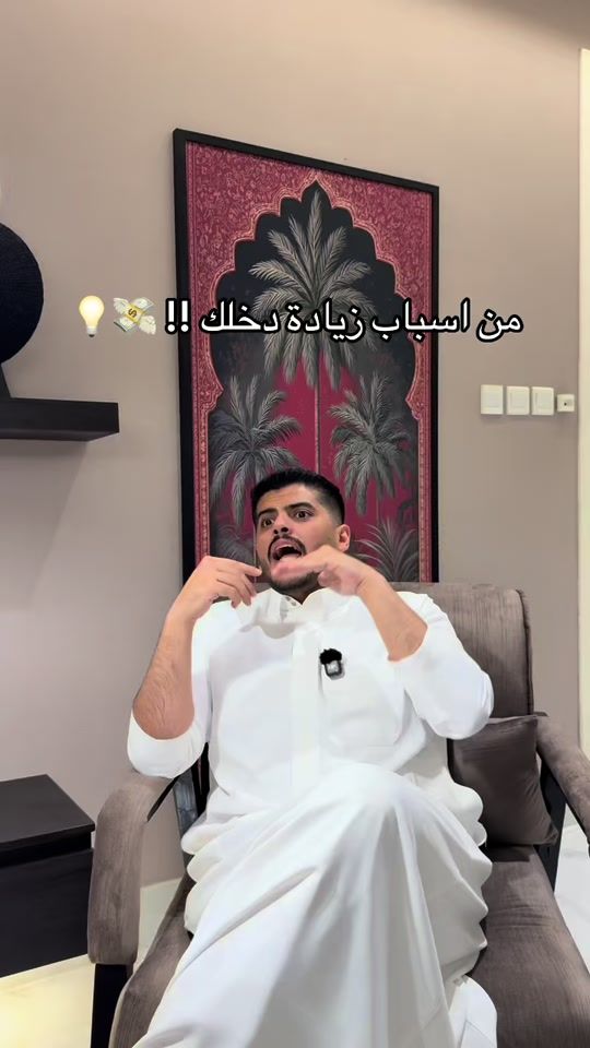 TikTok video thumbnail by iam_majed